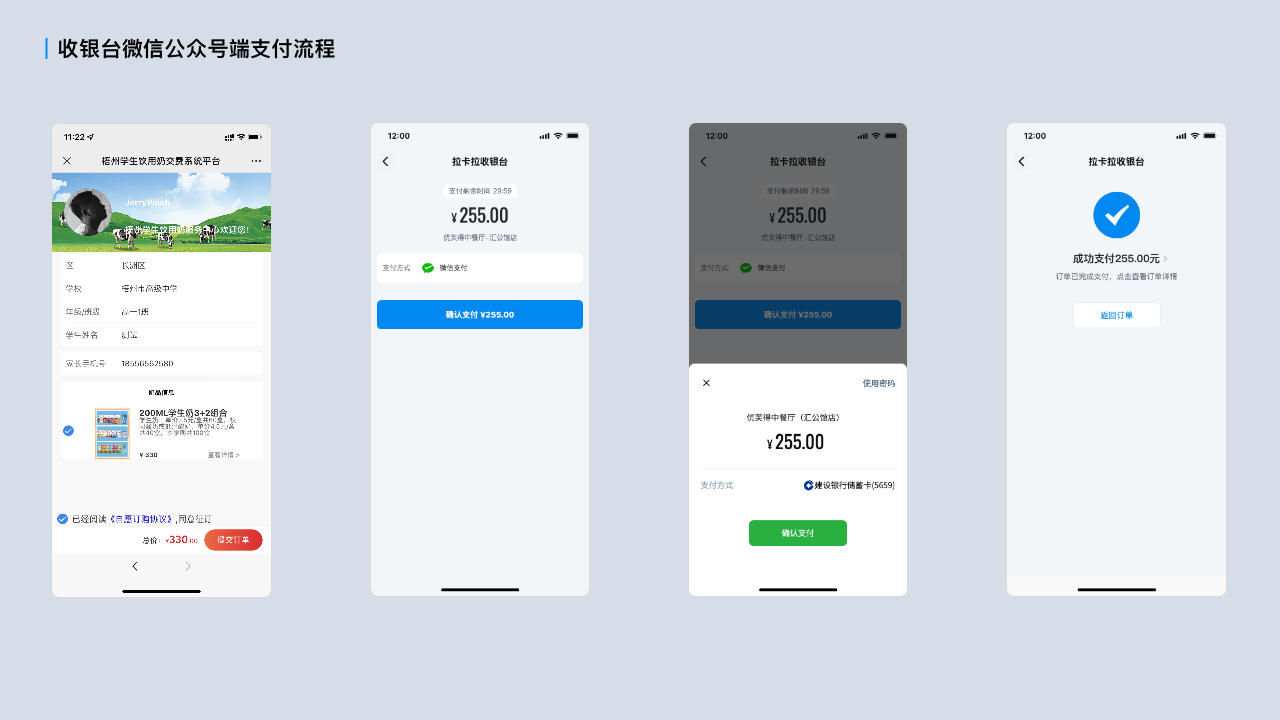 开放平台配图-产品能力_04.png