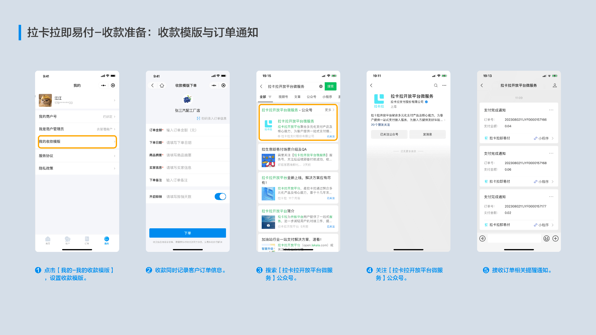 1691134497713768.png