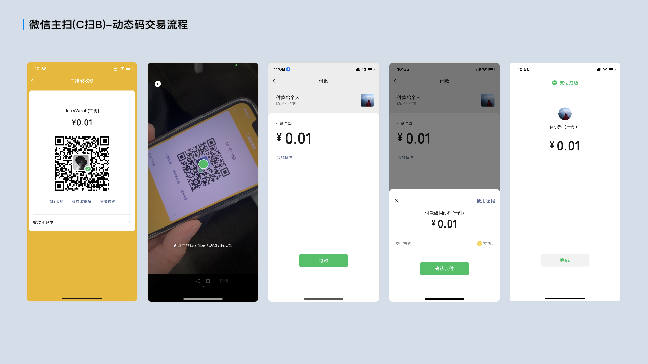 开放平台配图-产品能力_13.png
